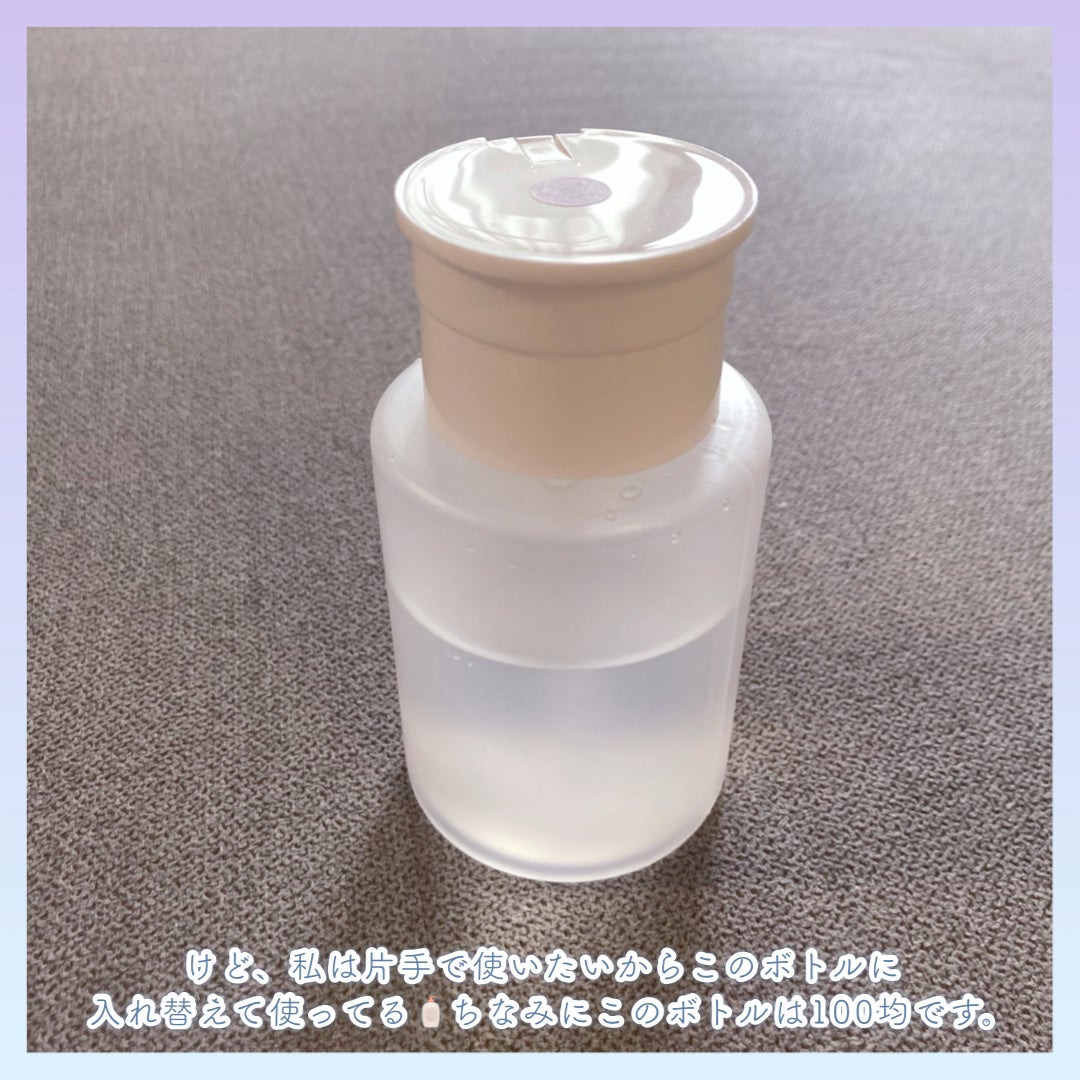 ピュア マイルド エナメルリムーバー/コーセーコスメポート/除光液を使ったクチコミ(5枚目)