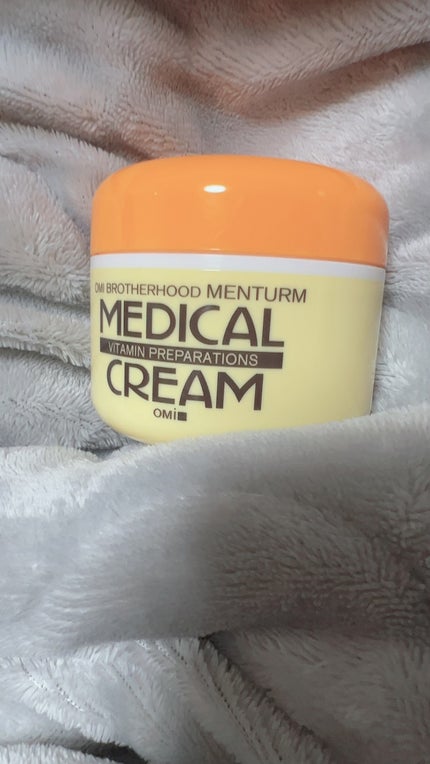 メディカルクリームG(薬用クリームG)/メンターム/ハンドクリームを使ったクチコミ(1枚目)