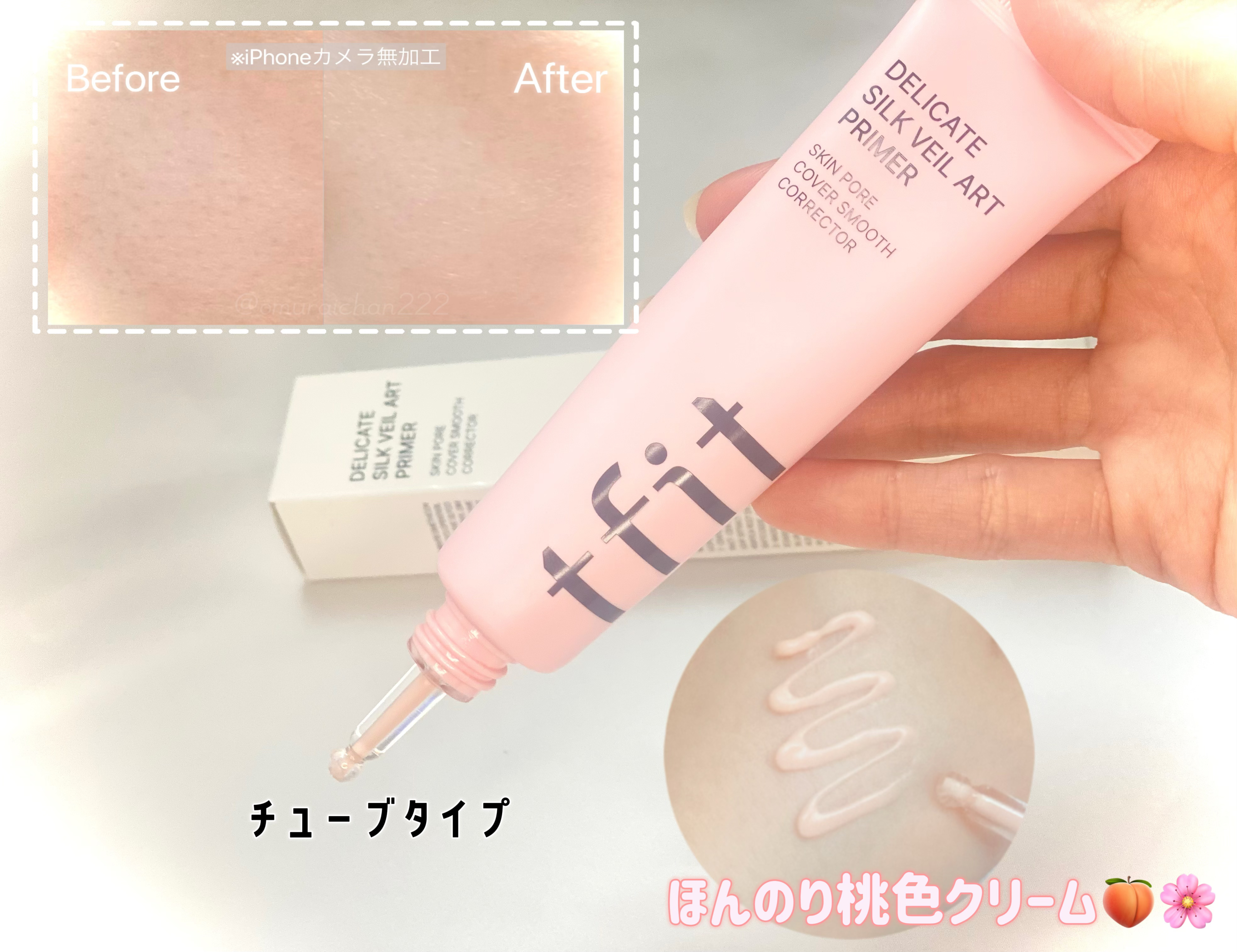 を使ったクチコミ（2枚目）