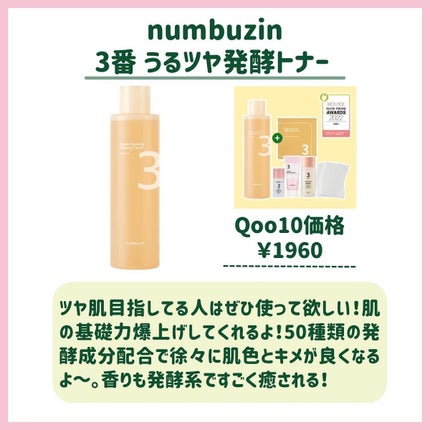 クリーンイットゼロ クレンジングバーム オリジナル/BANILA CO/クレンジングバームを使ったクチコミ(4枚目)