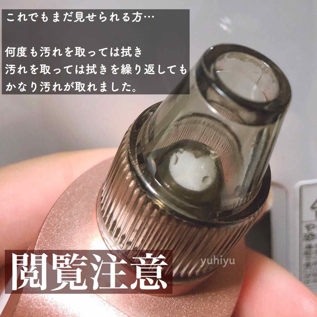 ゆうひちゃん/絵描き on LIPS 「\気になる毛穴吸引器試したみた!/※4枚目閲覧注意🍒ANLAN..」(4枚目)