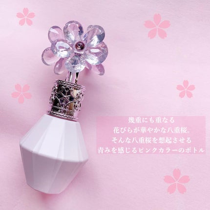 クリスタルブルーム サクラブーケ オードパルファン /JILL STUART/香水(レディース)を使ったクチコミ(3枚目)