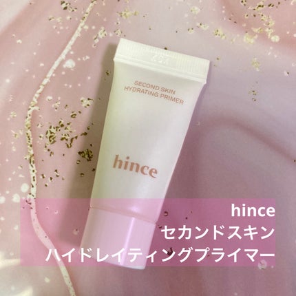 セカンドスキンハイドレイティングプライマー/hince/化粧下地を使ったクチコミ(1枚目)