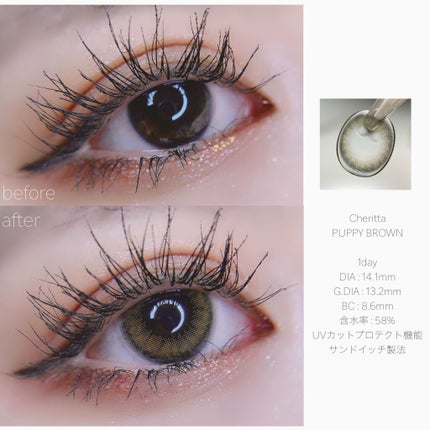Cheritta 1day/Cheritta/ワンデー(1DAY)カラコンを使ったクチコミ(2枚目)