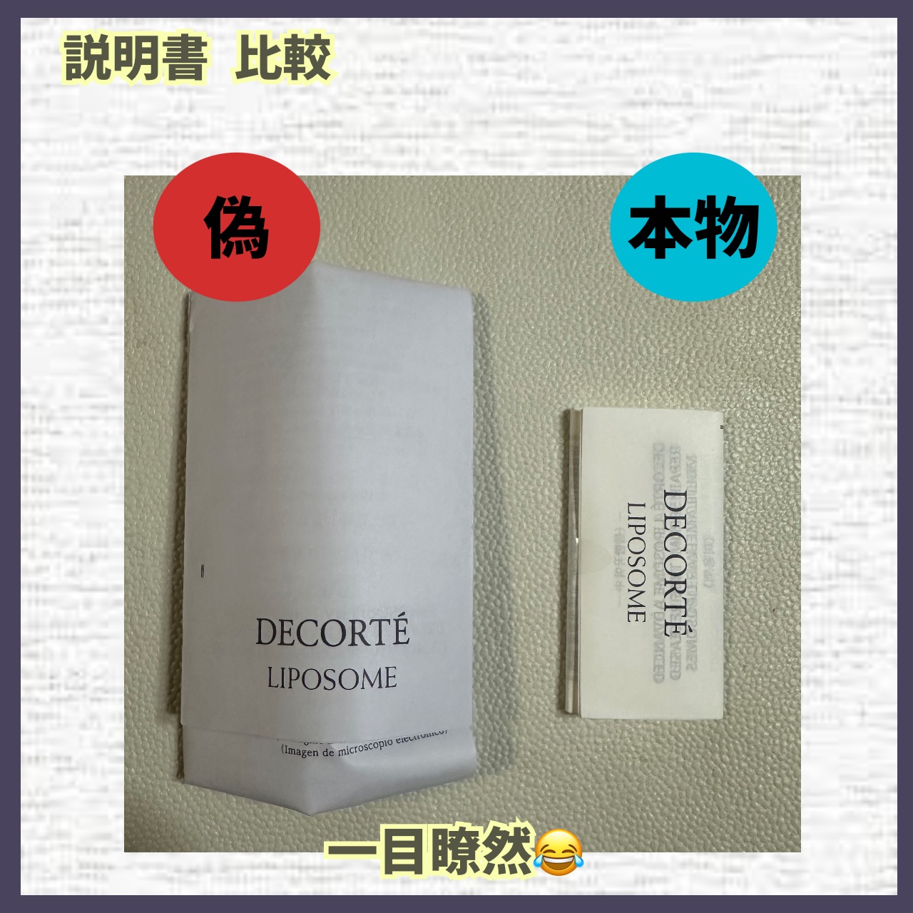 リポソーム アドバンスト リペアセラム｜DECORTÉの口コミ - 大人気の