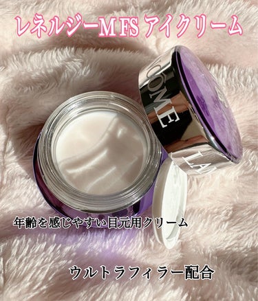 LANCOME レネルジー M FS アイクリームのクチコミ「愛用アイクリーム😌💕✨

🤍LANCOM🤍

・レネルジーM FS アイクリーム

ランコム公.....」（2枚目）