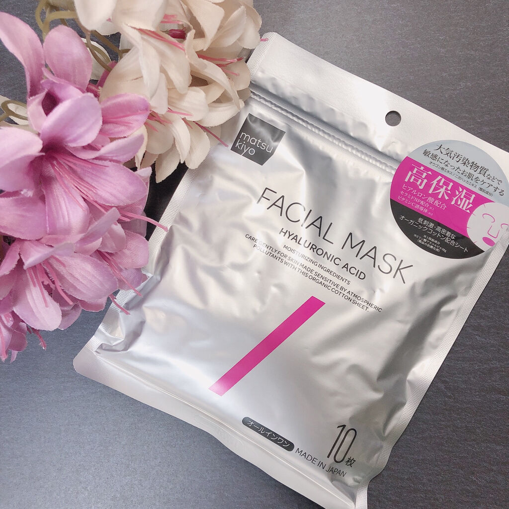 フェイシャルマスク 高保湿タイプ/matsukiyo/シートマスク・パックを使ったクチコミ（1枚目）