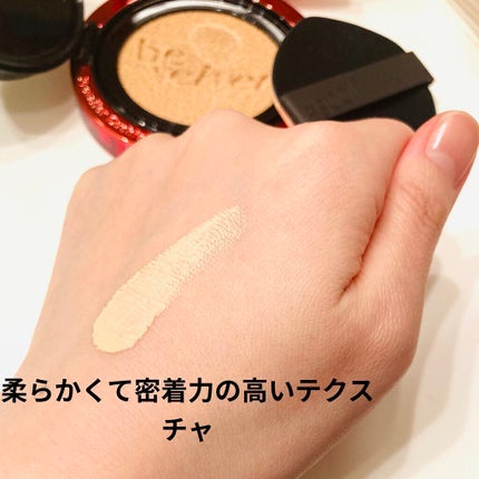 プロテーラービーベルベットカバークッション/espoir/クッションファンデーションを使ったクチコミ(6枚目)