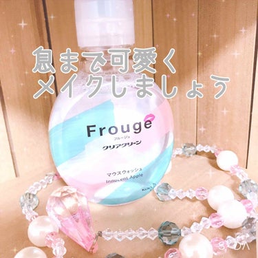 Frouge（フルージュ）/Frouge/マウスウォッシュ・スプレーを使ったクチコミ（1枚目）