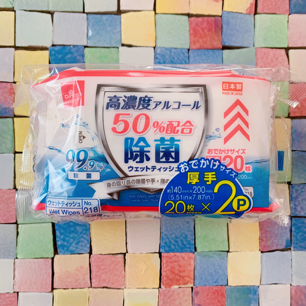 除菌ウェットティッシュ/DAISO/ティッシュを使ったクチコミ（1枚目）