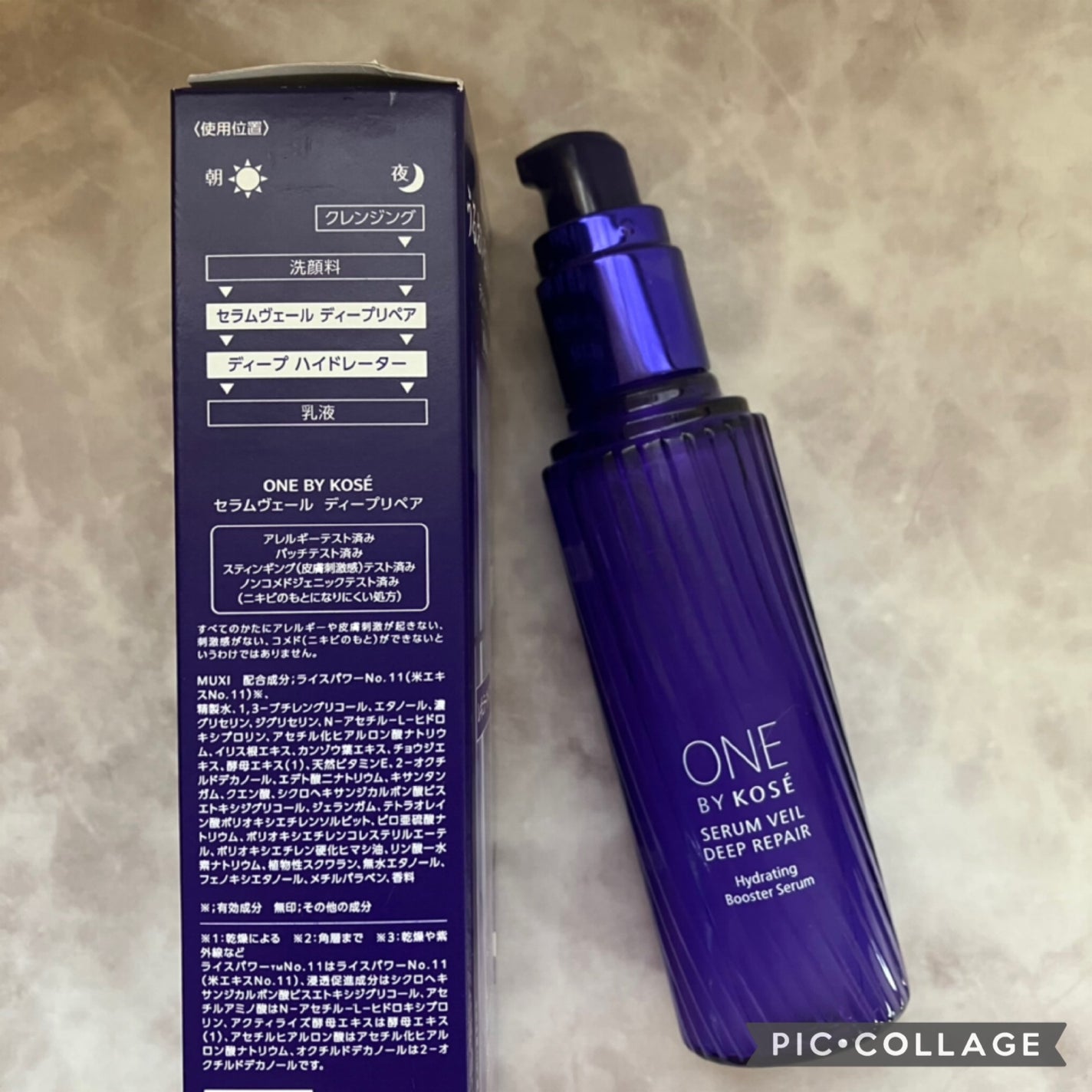 ディープ ハイドレーター/ONE BY KOSE/化粧水を使ったクチコミ(3枚目)