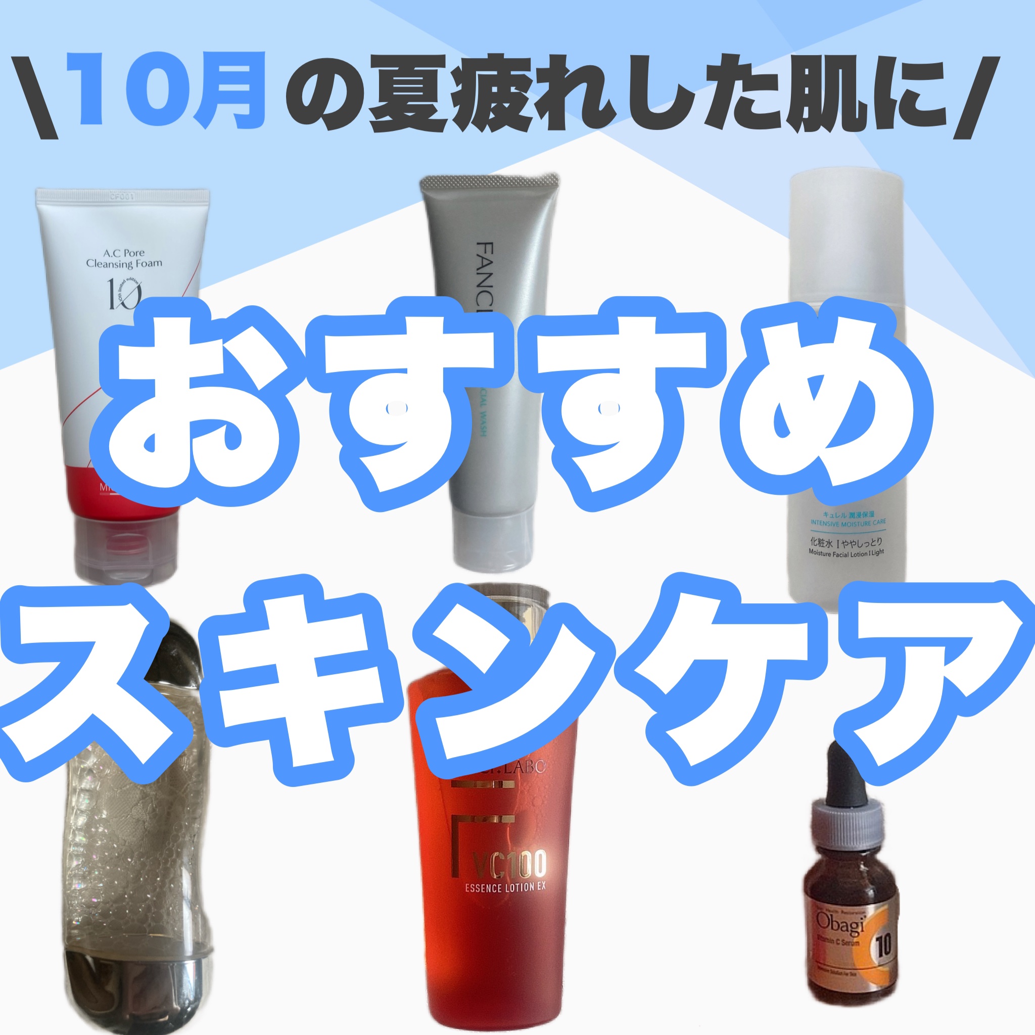 ザ・タイムR アクア/IPSA/化粧水を使ったクチコミ（1枚目）