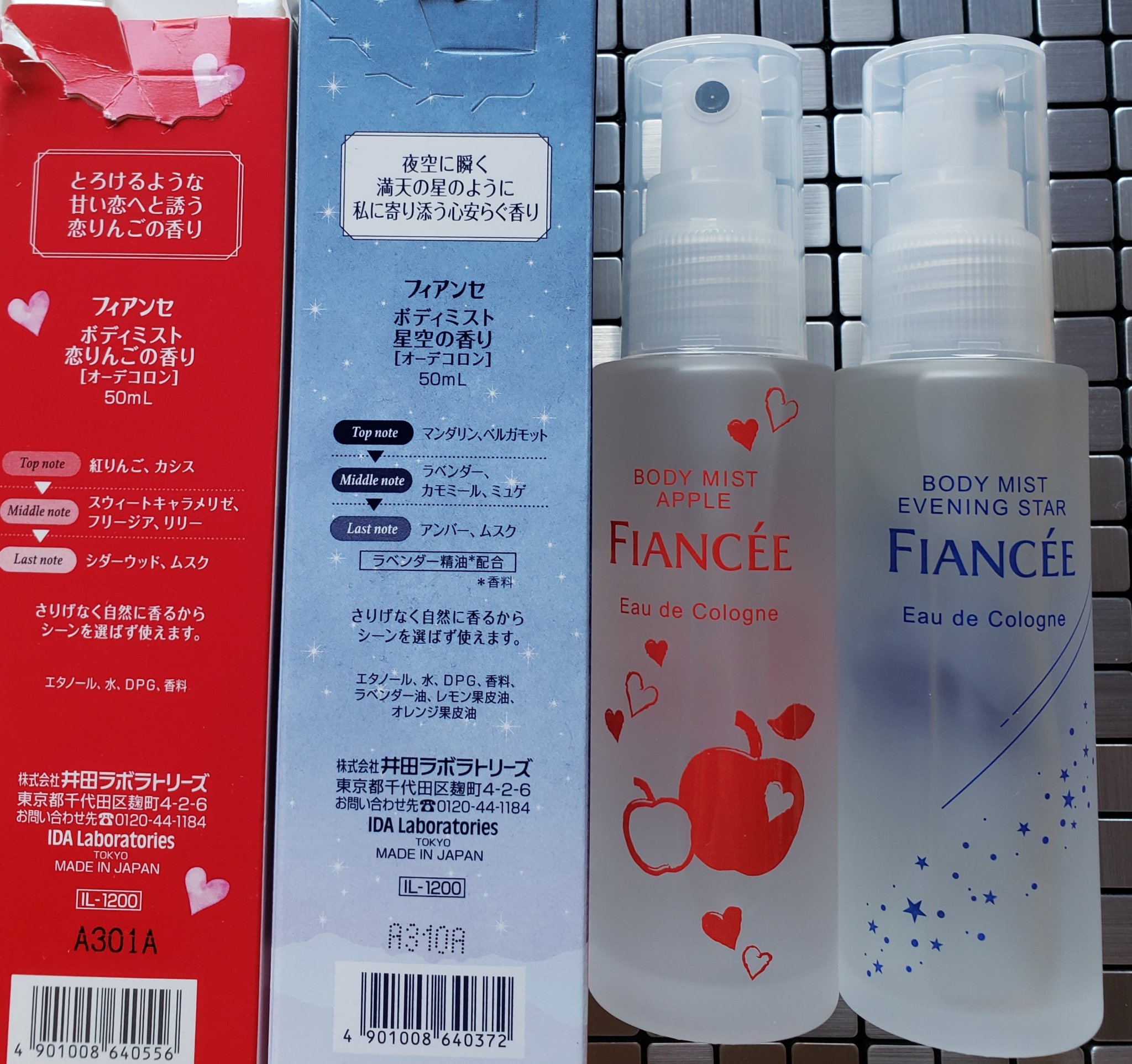 ボディミスト 星空の香り/フィアンセ/香水を使ったクチコミ（2枚目）
