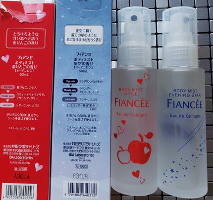 ボディミスト 星空の香り/フィアンセ/香水を使ったクチコミ(2枚目)