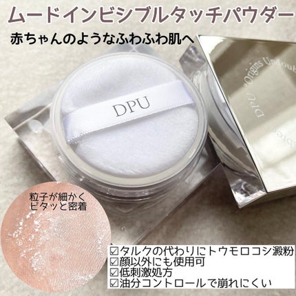 ブラックヘッドクリア2ステップノーズパッチ/DPU/シートマスク・パックを使ったクチコミ(6枚目)