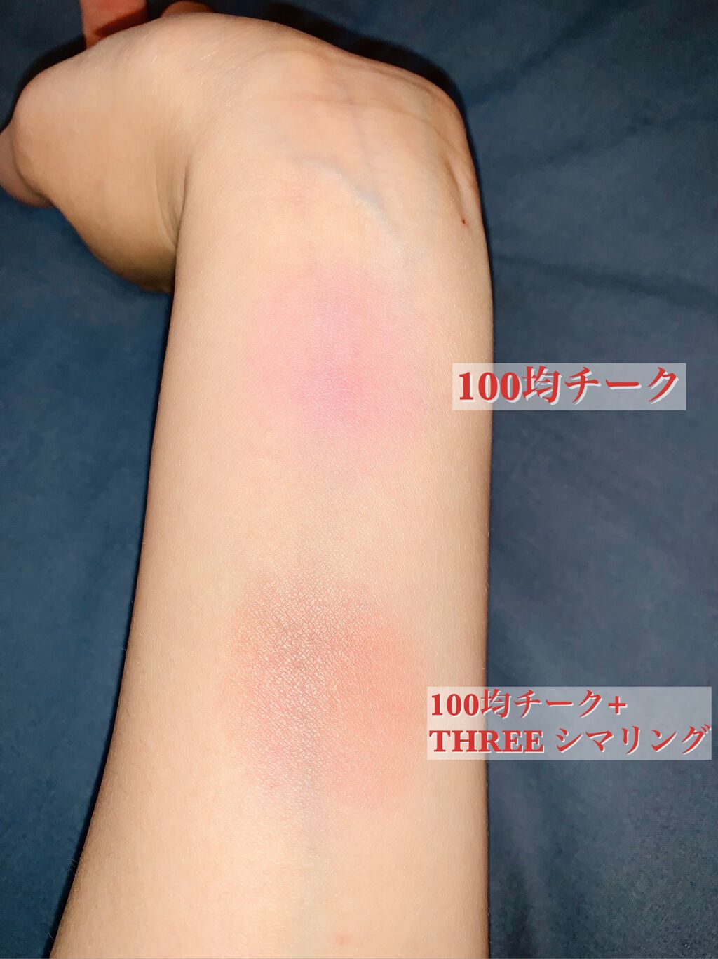 THREE シマリング グロー デュオ/THREE/クリームハイライトを使ったクチコミ（3枚目）