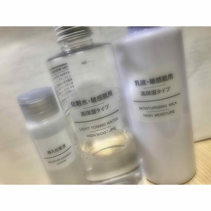 乳液・敏感肌用・高保湿タイプ/無印良品/乳液を使ったクチコミ(1枚目)