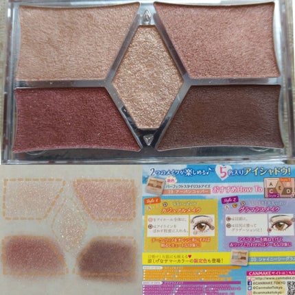 ãæ§åãããŒãã§ã¯ãã¹ã¿ã€ãªã¹ãã¢ã€ãº/ãã£ã³ã¡ã€ã¯/ã¢ã€ã·ã£ããŠãã¬ããã䜿ã£ãã¯ãã³ãïŒ2æç®ïŒ