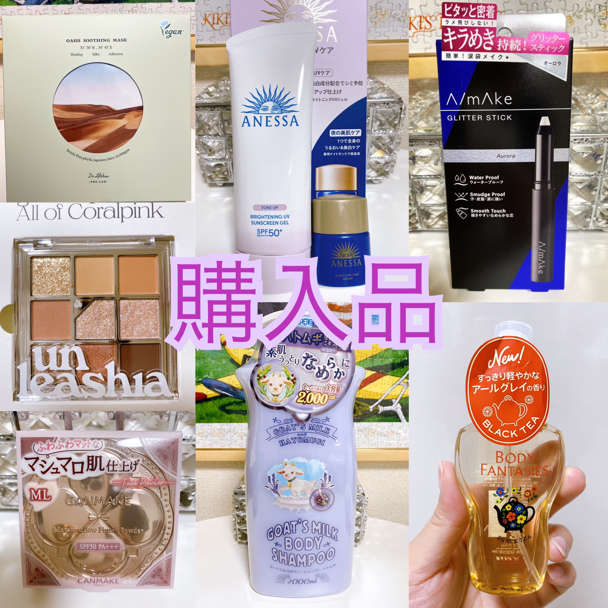 ゴートミルクボディシャンプー/GOAT'S MILK/ボディソープを使ったクチコミ（1枚目）