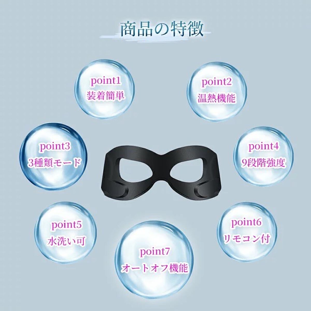 EMS小顔美顔器|NiZmirの口コミ - お家で簡単!目元ケア⭐️ EMS目元 ...