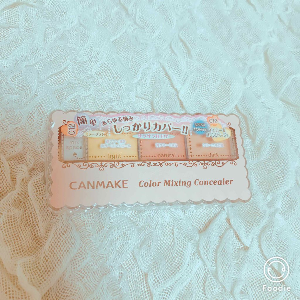 カラーミキシングコンシーラー/キャンメイク/パレットコンシーラーを使ったクチコミ（3枚目）