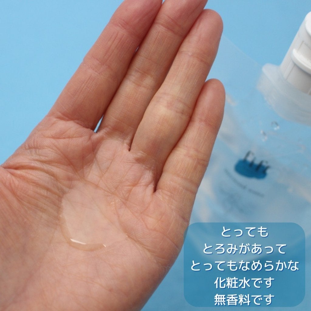 フィフト マーメイドウォーター/fift/化粧水を使ったクチコミ(8枚目)