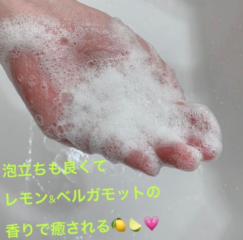 リフレッシングボディソープ(レモン&ベルガモットの香り)/Vitaming/ボディソープを使ったクチコミ(2枚目)