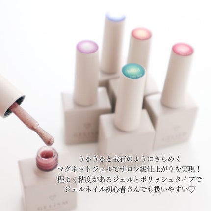 GELiSM (ジェリズム)/D-UP/ジェルネイルを使ったクチコミ(3枚目)