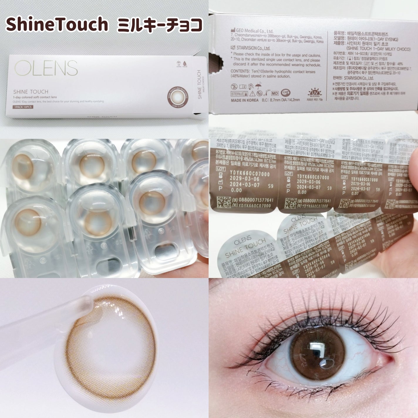 ViVi Ring 1day/OLENS/ワンデー(1DAY)カラコンを使ったクチコミ(2枚目)