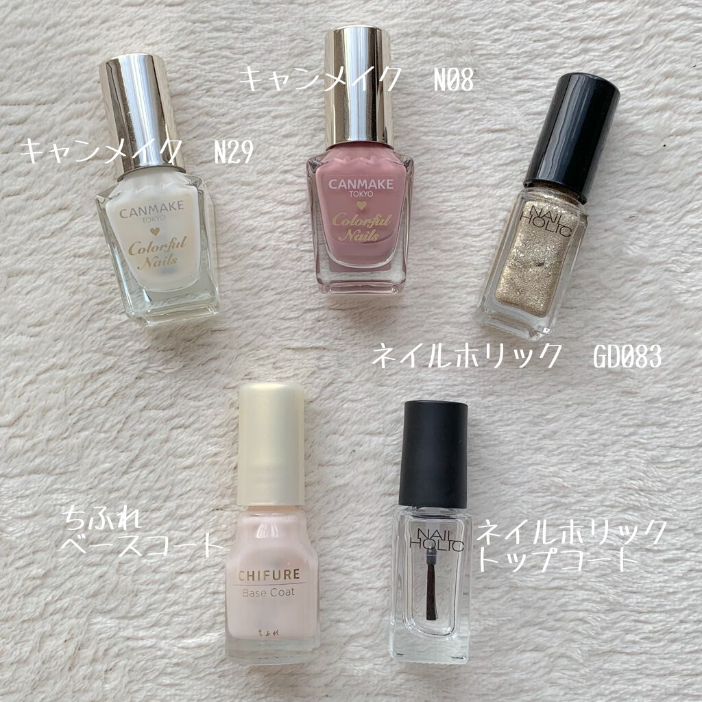 カラフルネイルズ/キャンメイク/マニキュアを使ったクチコミ(10枚目)