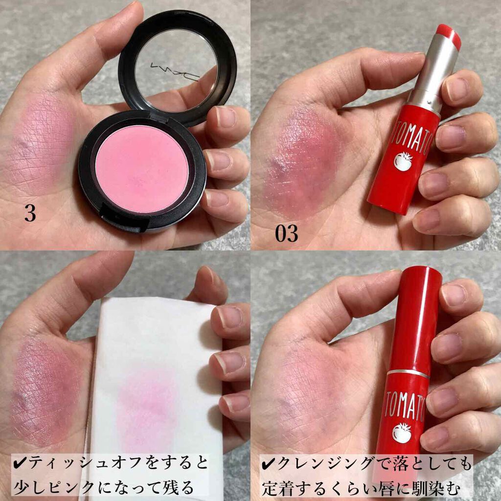 トマト ジェリー ティント リップ/SKINFOOD/リップティントを使ったクチコミ(3枚目)