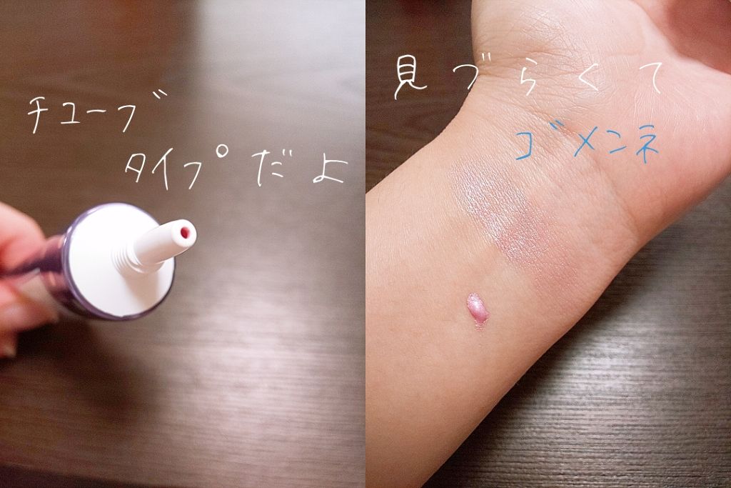 シャイニーグロウアイズD/DAISO/ジェル・クリームアイシャドウを使ったクチコミ(2枚目)