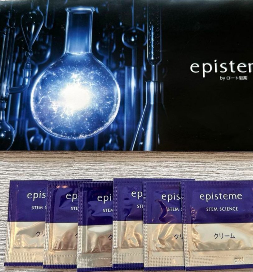 ステムサイエンスエマルジョン b 本体45g/エピステーム/乳液を使ったクチコミ（1枚目）