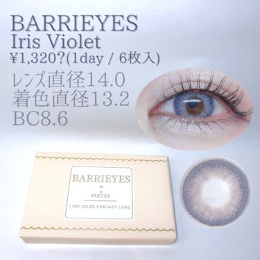 BARRIEYES 1DAY COLOR CONTACT LENS/BARRIEYES/ワンデー（１DAY）カラコンを使ったクチコミ（2枚目）