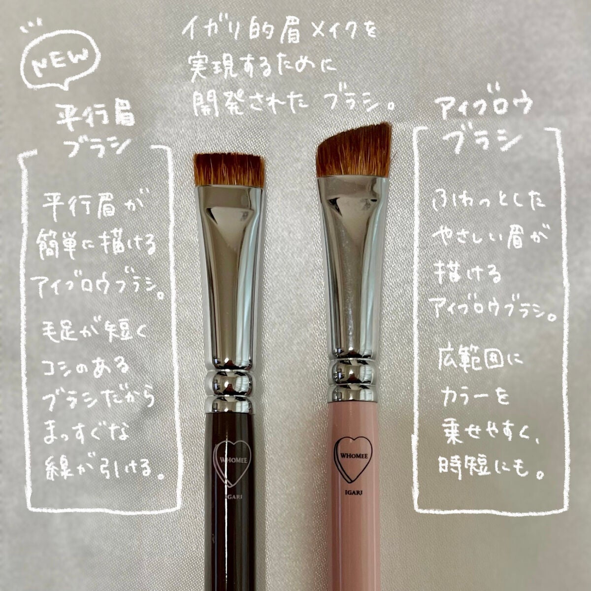フーミー アイブロウブラシ 熊野筆/WHOMEE/メイクブラシを使ったクチコミ(3枚目)