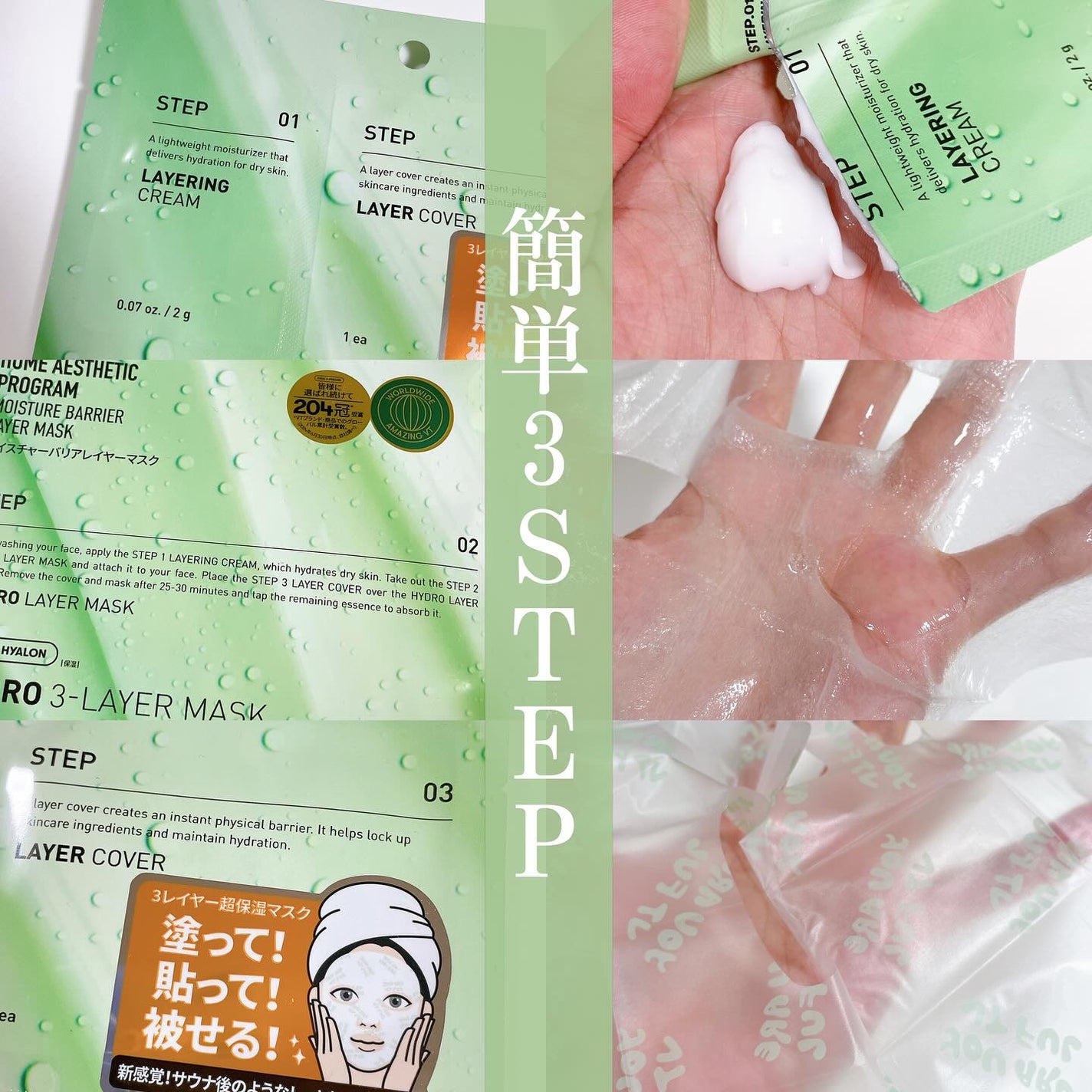 プロCICA クリアスポットパッチ/VT/その他スキンケアを使ったクチコミ(3枚目)