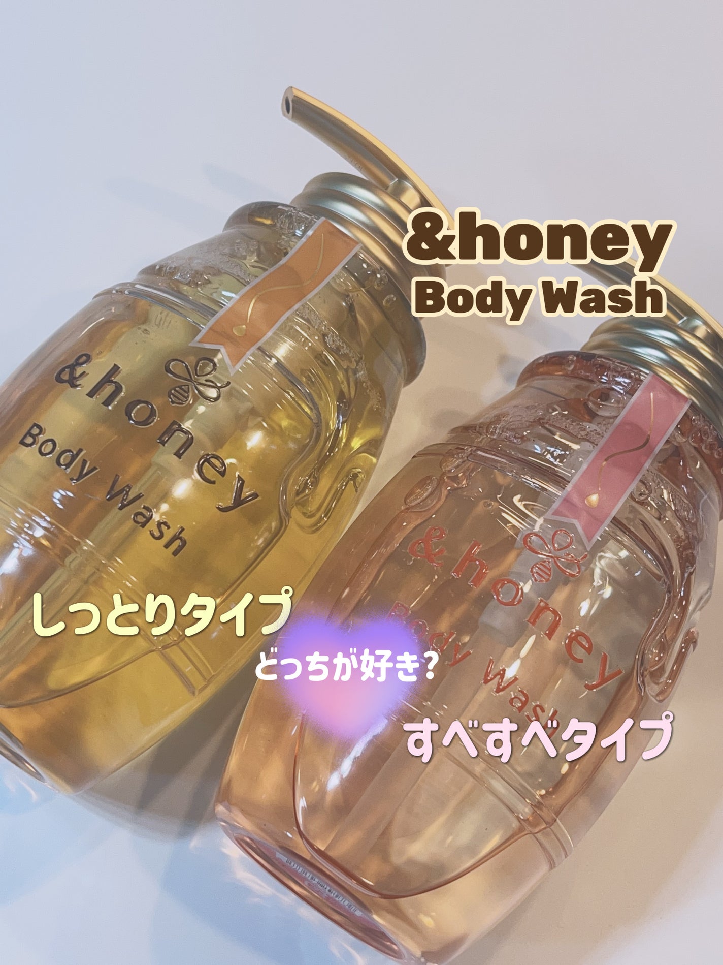 ディープモイスト ジェルボディウォッシュ/&honey/ボディソープを使ったクチコミ(1枚目)