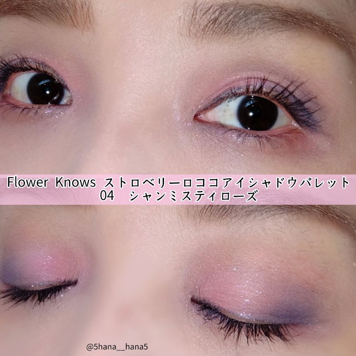 ððð£ð ãã©ãã on LIPS ã.FlowerKnowsã¹ããããªãŒãã³ã³ã¢ã€ã·ã£ããŠãã¬ãã..ãïŒ2æç®ïŒ