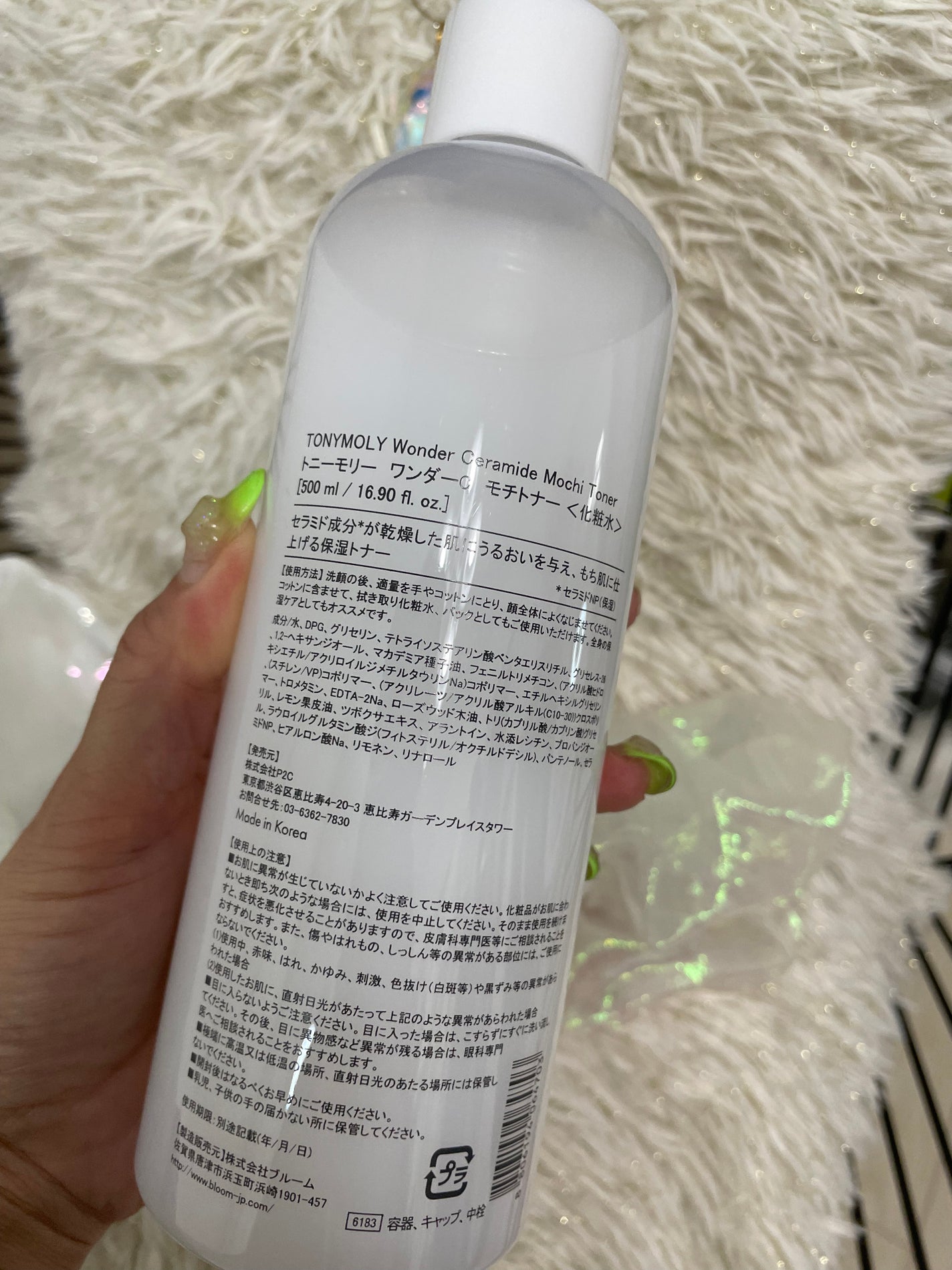 Wonder Ceramide Mochi Toner(トニーモリーワンダーCモチトナー)/TONYMOLY/化粧水を使ったクチコミ(2枚目)