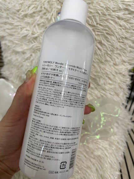 Wonder Ceramide Mochi Toner(トニーモリーワンダーCモチトナー)/TONYMOLY/化粧水を使ったクチコミ(2枚目)