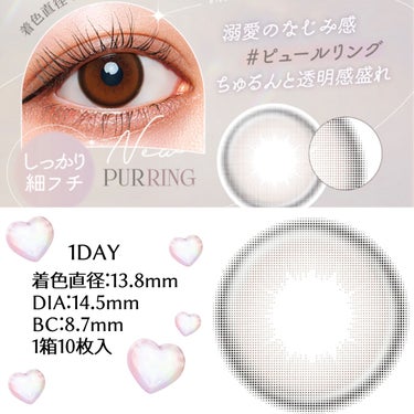 LARME LARME SILICONE HYDROAELのクチコミ「過去一盛れるカラコン見つけた👀💕ナチュラルだけど盛りたい人にオススメ！






最近発売し.....」（2枚目）