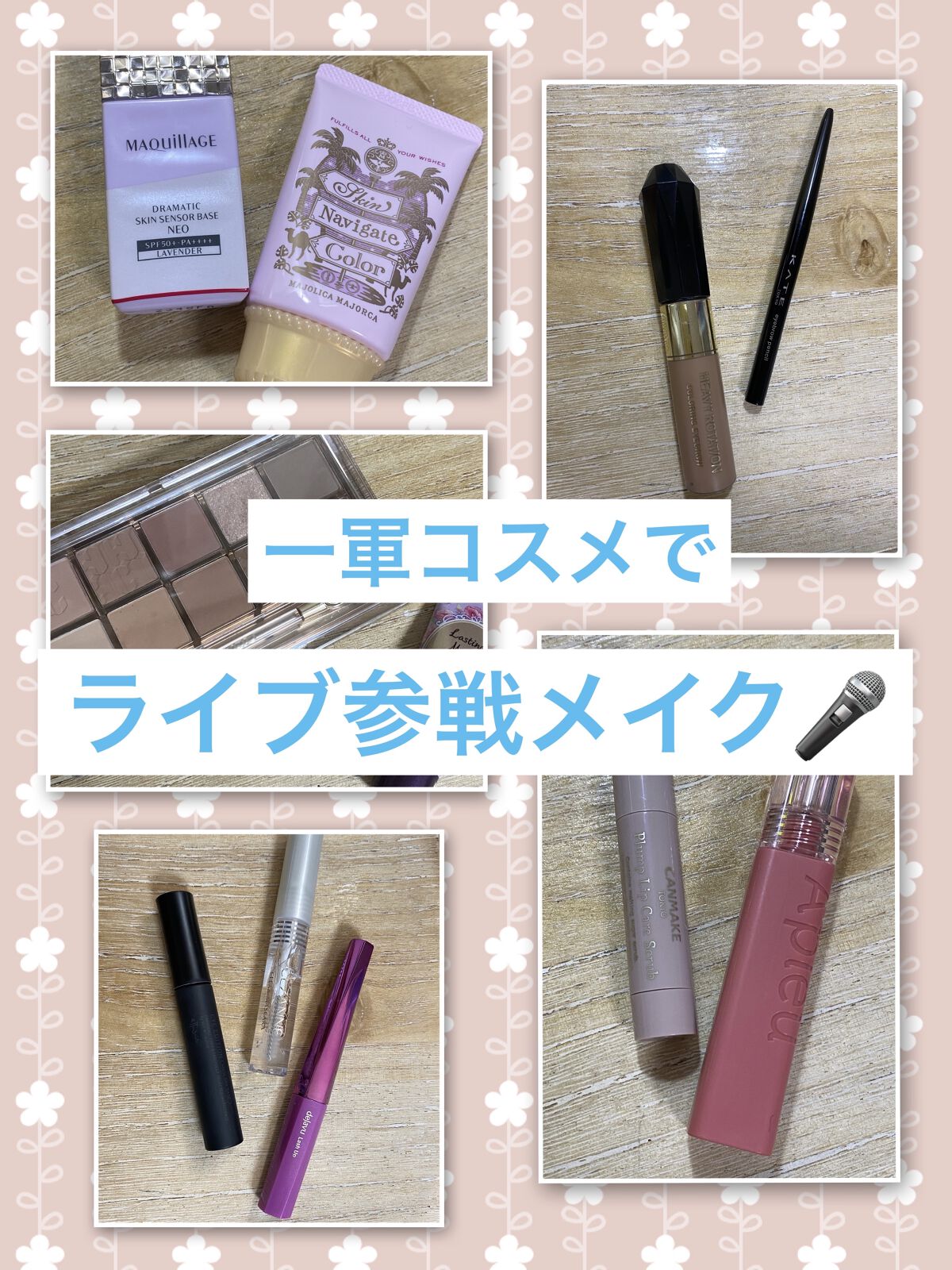 アピュー ジューシーパン ティント #PEACH LETTER/A’pieu/リップティントを使ったクチコミ（1枚目）