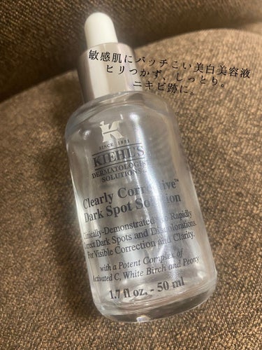 キールズ DS クリアリーブライト エッセンス[医薬部外品]/Kiehl's/美容液を使ったクチコミ（1枚目）