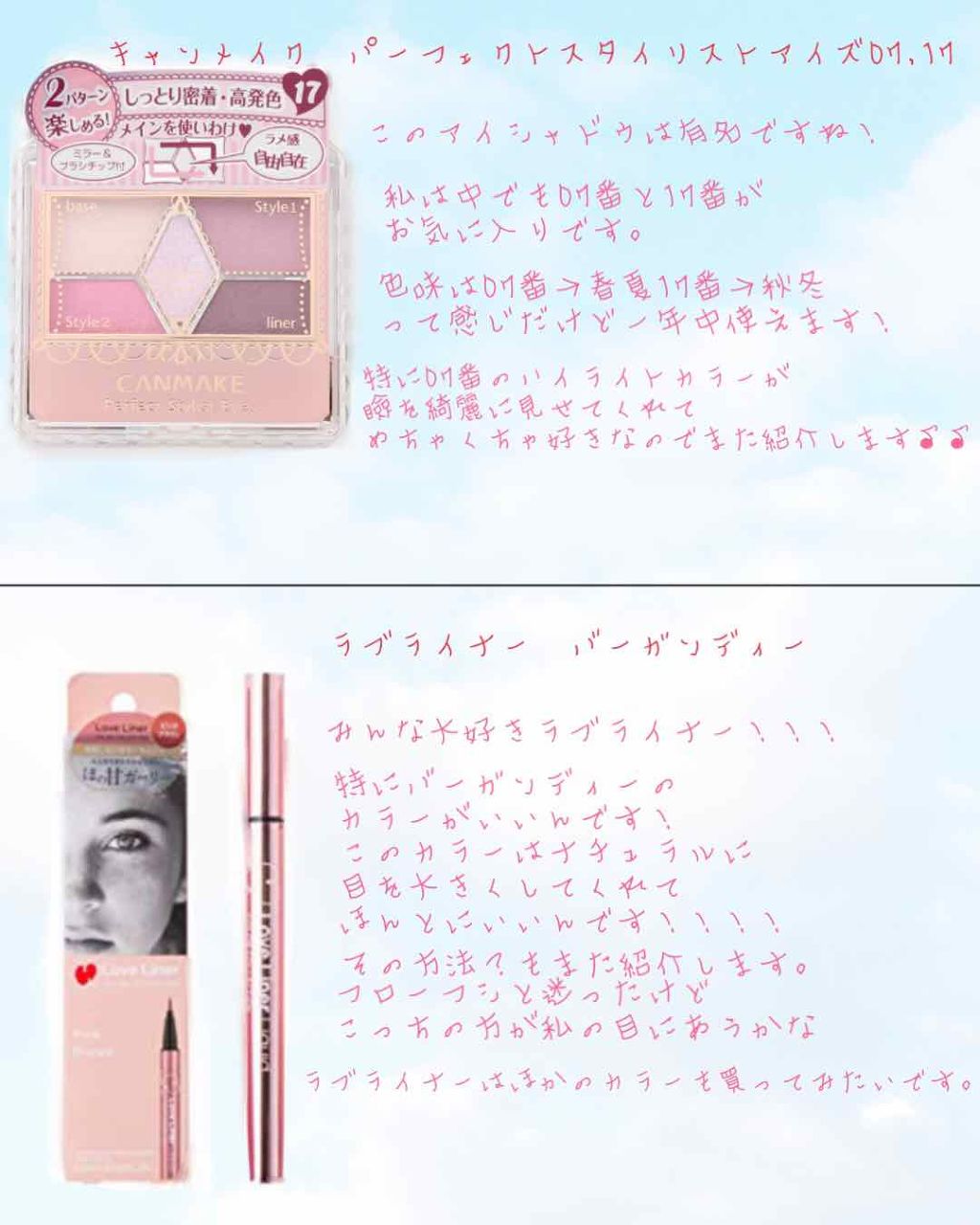 リシェ リップ&チーク クリーム/Visée/ジェル・クリームチークを使ったクチコミ(2枚目)