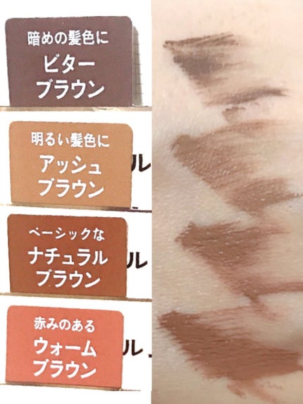 フィルム眉カラー/デジャヴュ/眉マスカラを使ったクチコミ(2枚目)