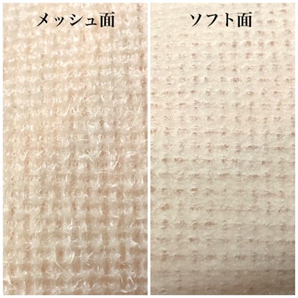 ピュアクリーンピーリングパッド/VAVI MELLO/ピーリングを使ったクチコミ(5枚目)