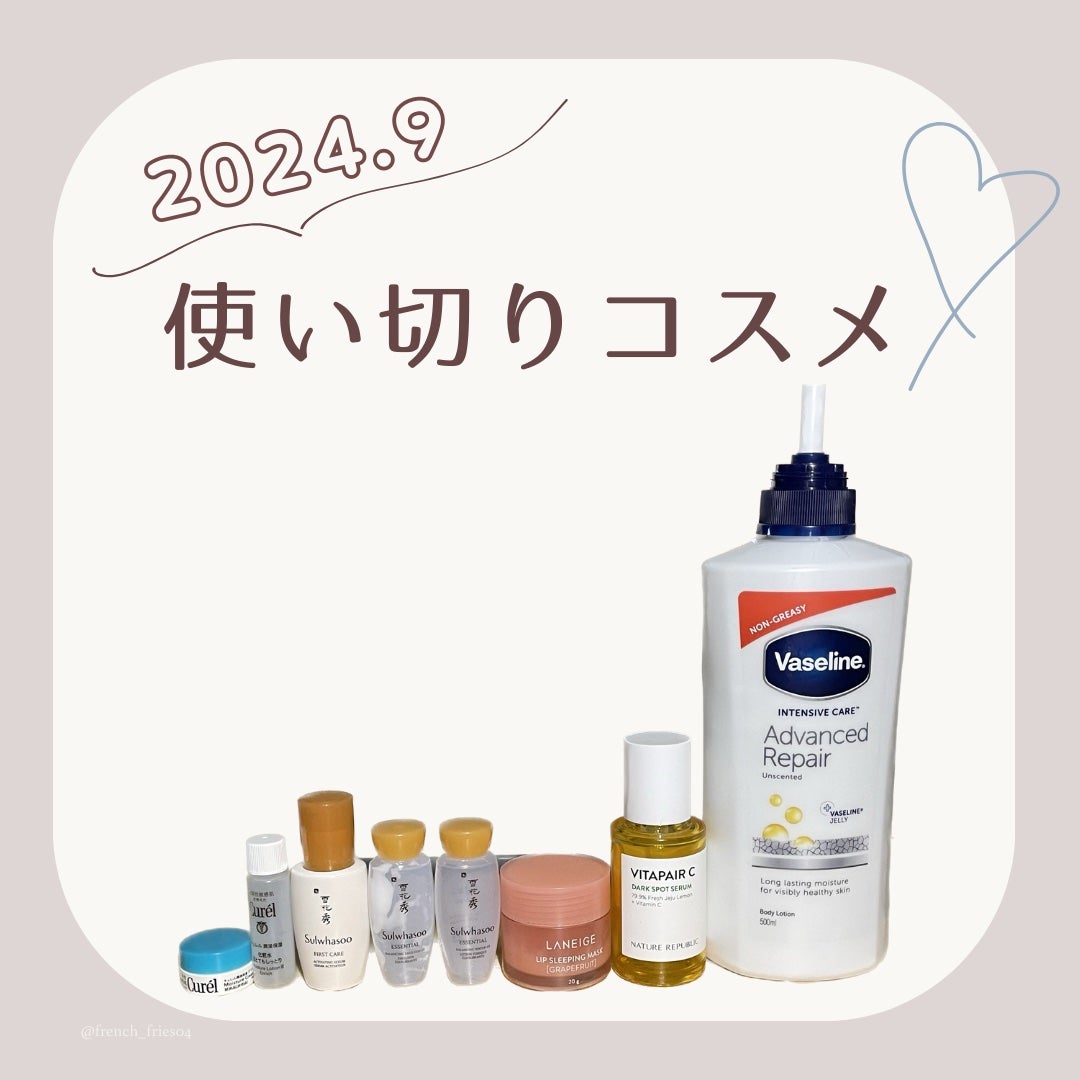 ヴァセリン アドバンスドリペア ボディローション 無香料/ヴァセリン/ボディローションを使ったクチコミ(1枚目)