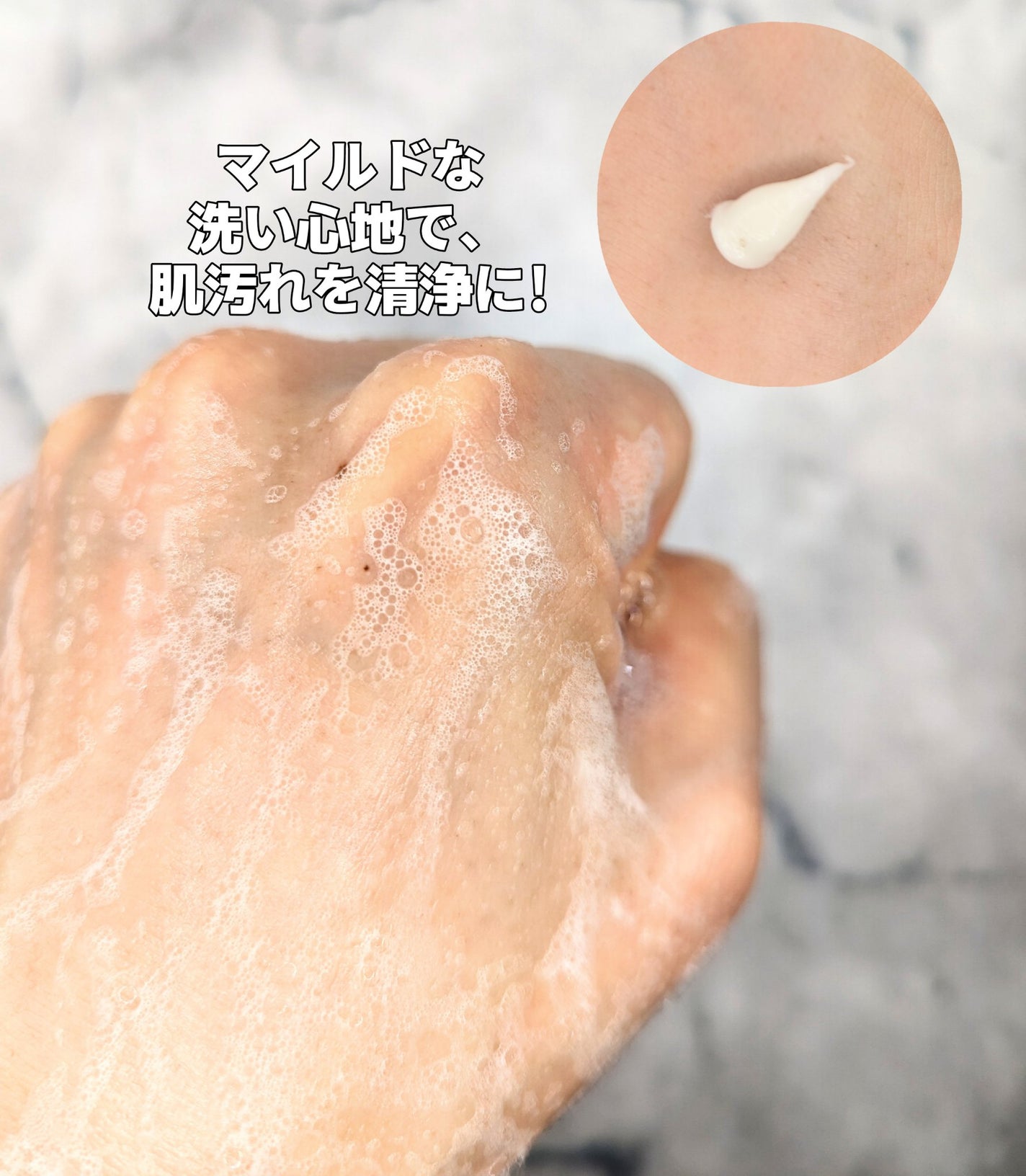 CITOPYome ph BALANCING FOAM/my skin solus/洗顔フォームを使ったクチコミ(2枚目)