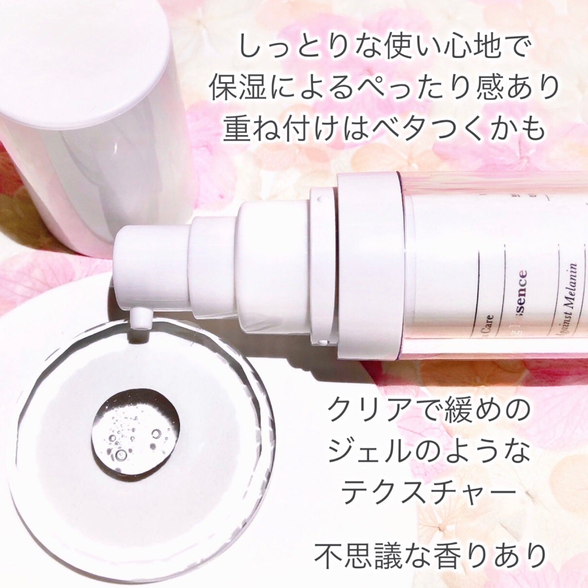 TXトーニングエッセンス1000SHOT/VT/美容液を使ったクチコミ(5枚目)