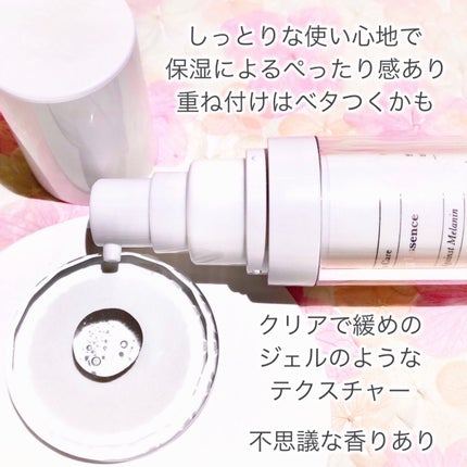 TXトーニングエッセンス1000SHOT/VT/美容液を使ったクチコミ(5枚目)